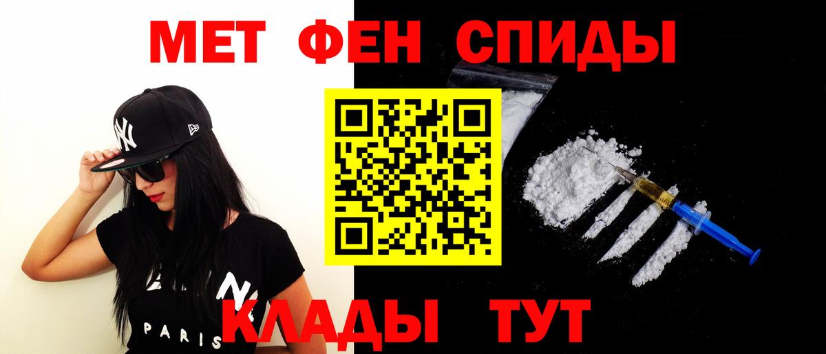 ГАШ  A PVP СОЛЬ   Кирово-Чепецк  COCAIN  Вход с VPN  Марихуана  Меф  