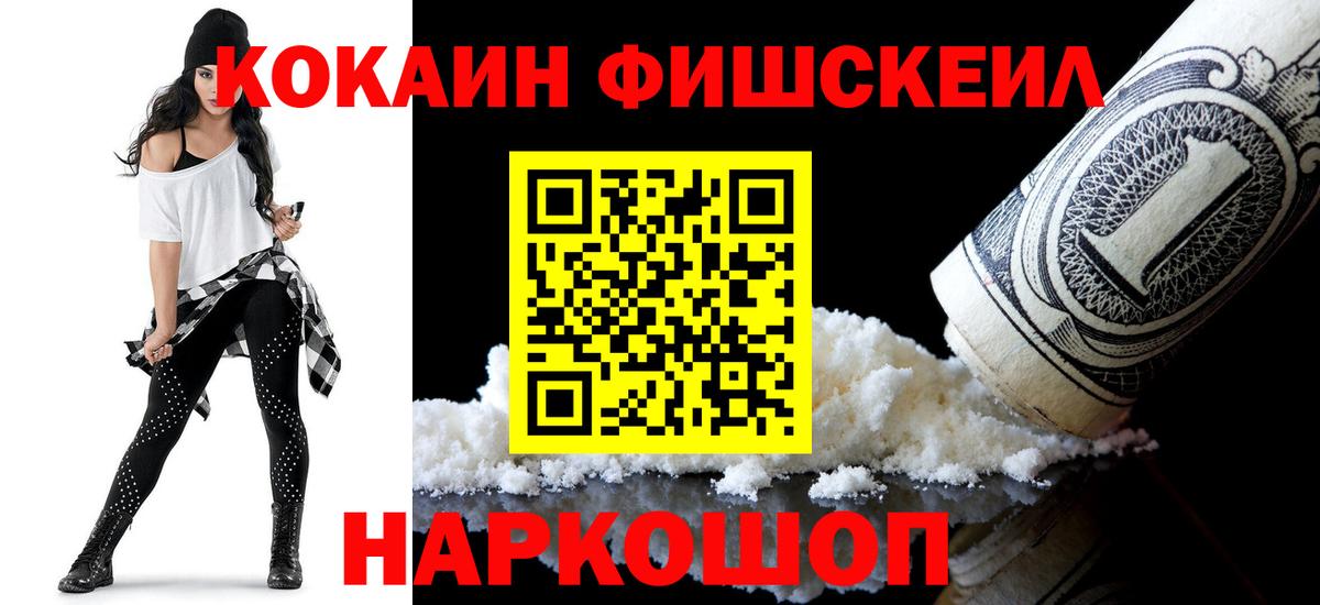 Кокаин Columbia  Вход с VPN  Кирово-Чепецк  Кокаин  Cocaine 98% 