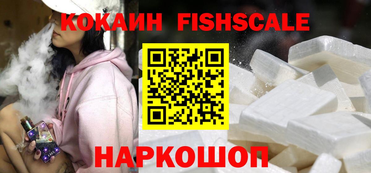 COCAIN Перу Кирово-Чепецк