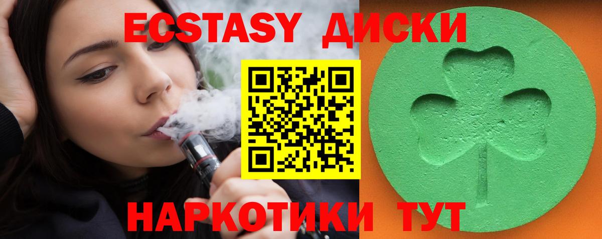 Экстази таблы  Экстази  Кирово-Чепецк  ЭКСТАЗИ Punisher  Вход с VPN 