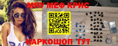 MDMA Конаково
