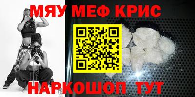 таблы Краснокаменск