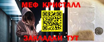 дживик Коммунар