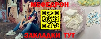молекула духа Комсомольск-на-Амуре