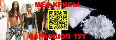 jwh Краснознаменск