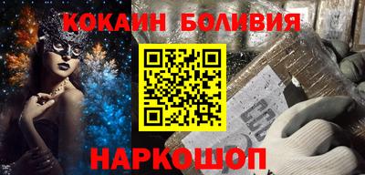 молекула духа Комсомольск-на-Амуре