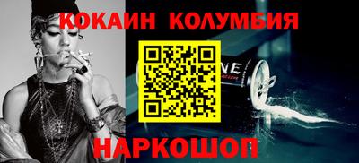 молекула духа Комсомольск-на-Амуре