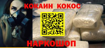 молекула духа Комсомольск-на-Амуре