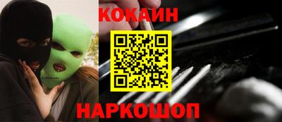 дживик Коммунар