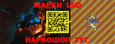 молекула духа Комсомольск-на-Амуре