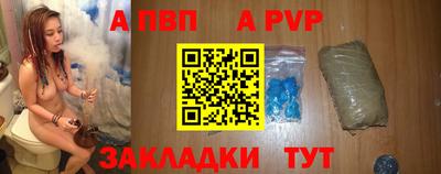 таблы Краснокаменск