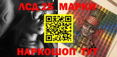 молекула духа Комсомольск-на-Амуре