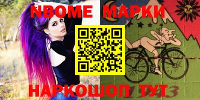 молекула духа Комсомольск-на-Амуре