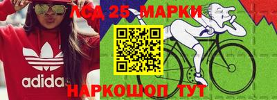 молекула духа Комсомольск-на-Амуре