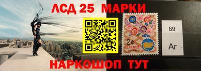 таблы Краснокаменск