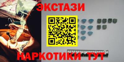 амфетамин Краснодар