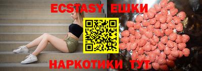 амфетамин Краснодар