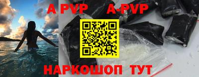 таблы Краснокаменск