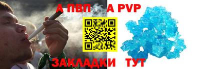 молекула духа Комсомольск-на-Амуре