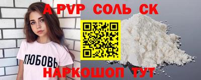 дживик Коммунар