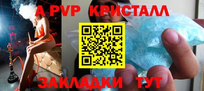 молекула духа Комсомольск-на-Амуре
