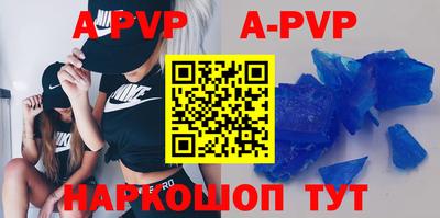 дживик Коммунар