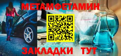 амфетамин Краснодар