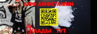молекула духа Комсомольск-на-Амуре