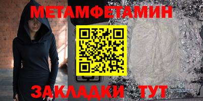 MDMA Конаково