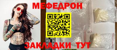 молекула духа Комсомольск-на-Амуре
