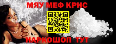 MDMA Конаково