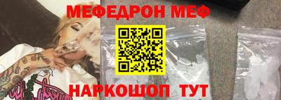 амфетамин Краснодар