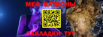 таблы Краснокаменск
