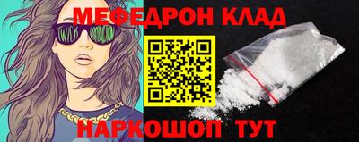 MDMA Конаково