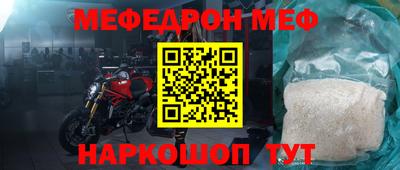 MDMA Конаково
