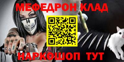 MDMA Конаково