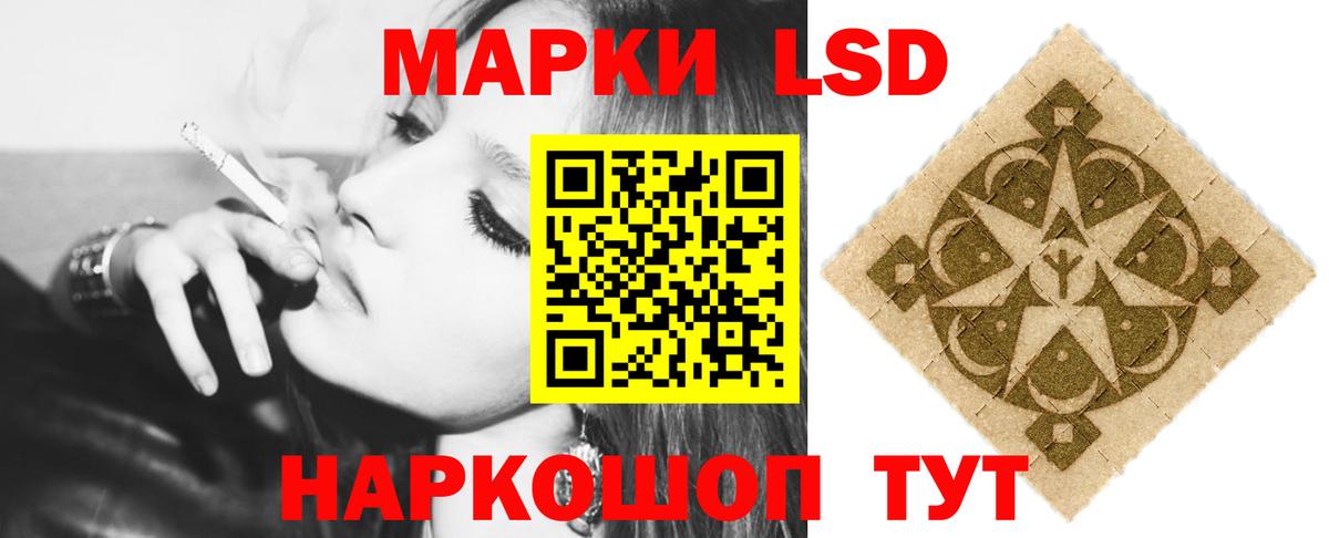Лсд 25 экстази ecstasy Кирово-Чепецк