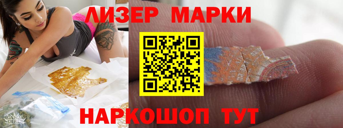 ЛСД экстази кислота  ЛСД экстази ecstasy  Кирово-Чепецк  Вход с VPN 
