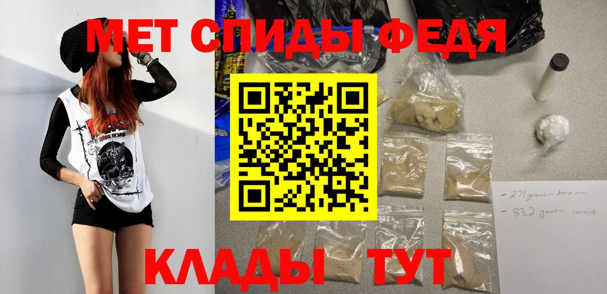 Метамфетамин Декстрометамфетамин 99.9% Кирово-Чепецк