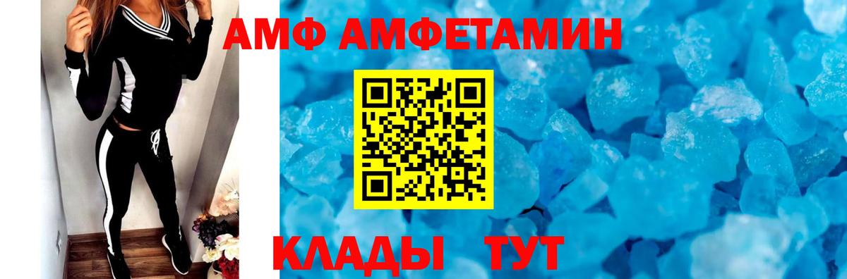 Первитин кристалл  Первитин кристалл  Кирово-Чепецк  Вход с VPN 