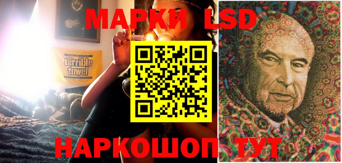 Марки 25I-NBOMe 1,8мг  Вход с VPN  Марки 25I-NBOMe  Кирово-Чепецк  Марки 25I-NBOMe 1,8мг 