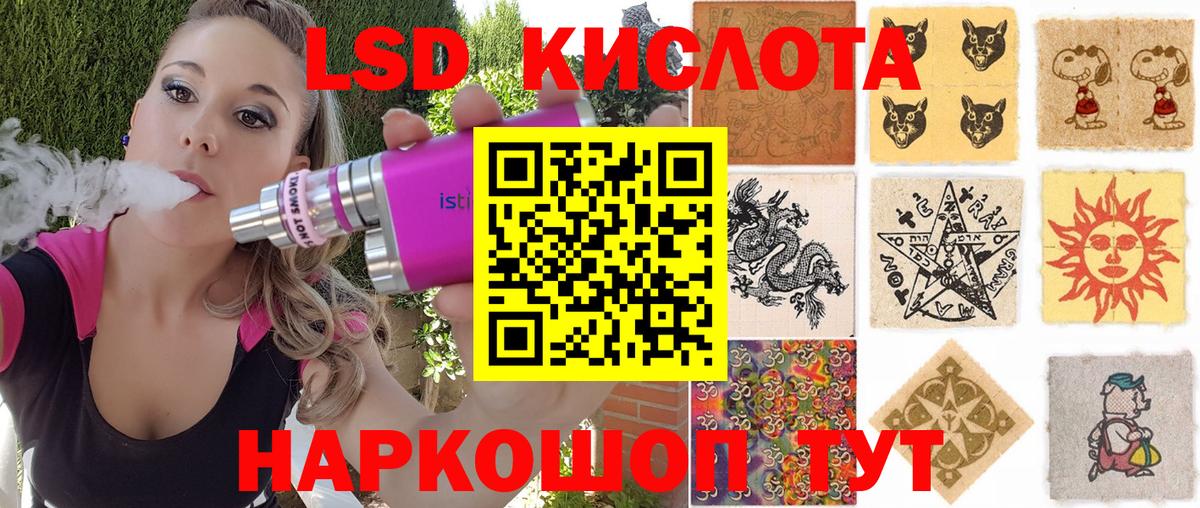 Марки 25I-NBOMe 1,8мг Кирово-Чепецк