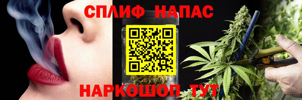 Бошки марихуана THC 21%  Бошки марихуана тримм  Вход с VPN  Конопля Bruce Banner  Кирово-Чепецк 
